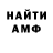 Экстази XTC Dream Monet