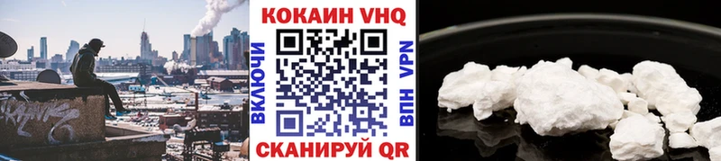 COCAIN 98%  Купить  Усть-Илимск