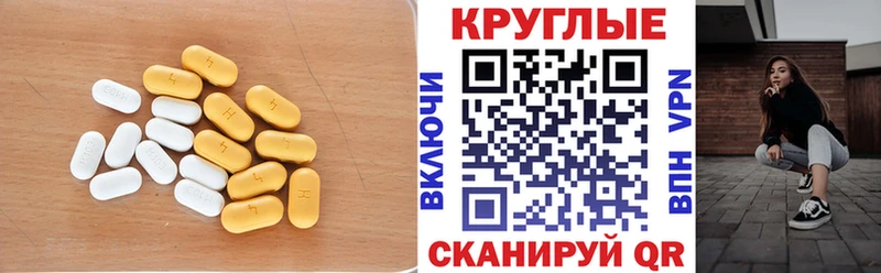 Купить  Усть-Илимск  ЭКСТАЗИ Cube 
