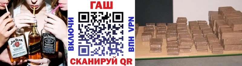 Купить где Усть-Илимск ГАШ VHQ