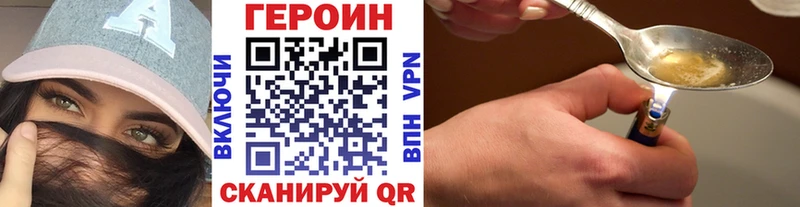 Купить  Усть-Илимск  Героин Афган 