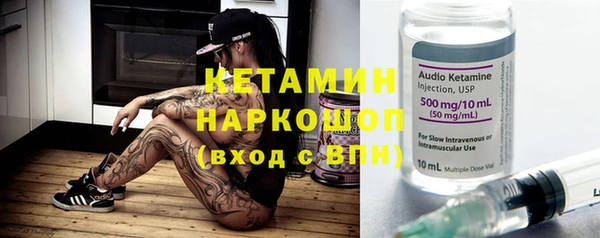 молекула духа Дмитровск