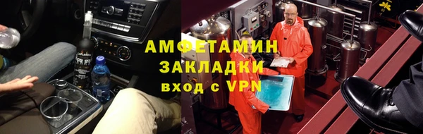 соль курить ск Дмитров