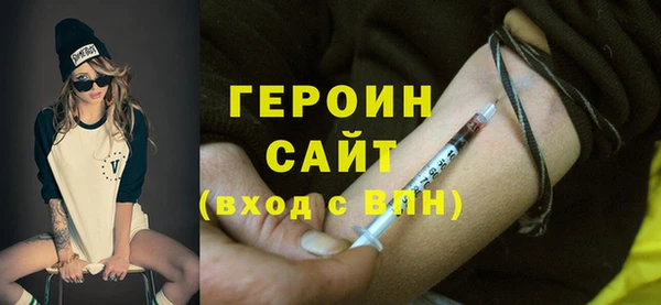 соль курить ск Дмитров