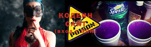 соль курить ск Дмитров
