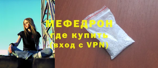 мефедрон VHQ Елабуга