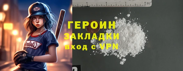 молекула духа Дмитровск