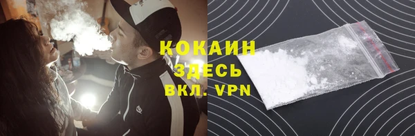 соль курить ск Дмитров