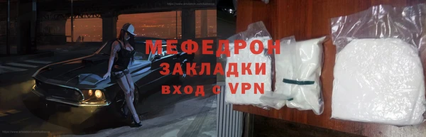 молекула духа Дмитровск