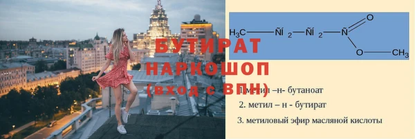соль курить ск Дмитров