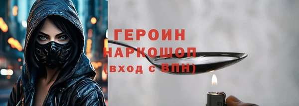 молекула духа Дмитровск