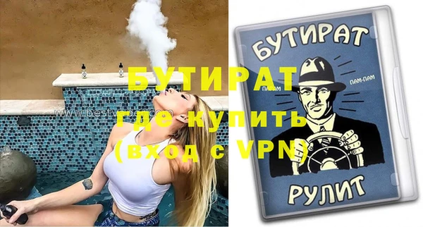 молекула духа Дмитровск