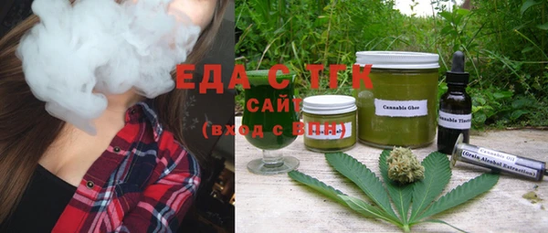 молекула духа Дмитровск