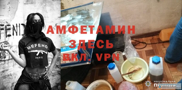 мефедрон VHQ Елабуга