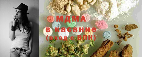 молекула духа Дмитровск