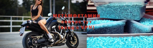 соль курить ск Дмитров