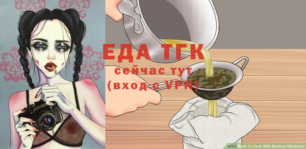 соль курить ск Дмитров