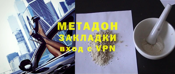 молекула духа Дмитровск