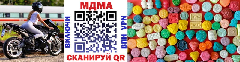 MDMA VHQ  Купить где  Усть-Илимск 