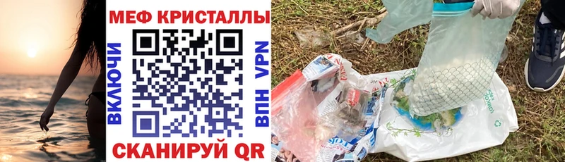 Купить где  Усть-Илимск  Меф 4 MMC 