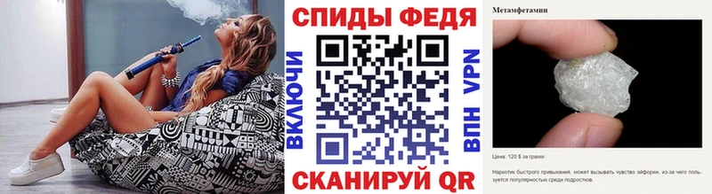 МЕТАМФЕТАМИН винт  Купить закладки  Усть-Илимск 