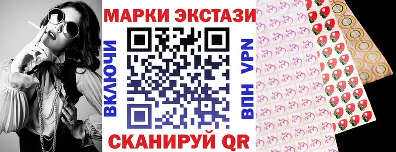 Купить где  Усть-Илимск  Наркотические марки 1500мкг 