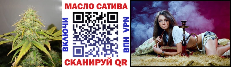 Дистиллят ТГК гашишное масло  Купить  Усть-Илимск 